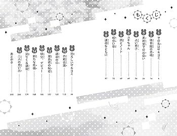 Amazon.co.jp: サキヨミ!(1) ヒミツの二人で未来を変える